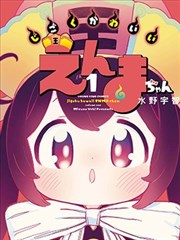 欲求王漫画角色王玄立绘