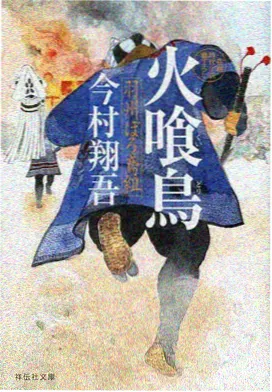 欲求王漫画人物立场分析示意图